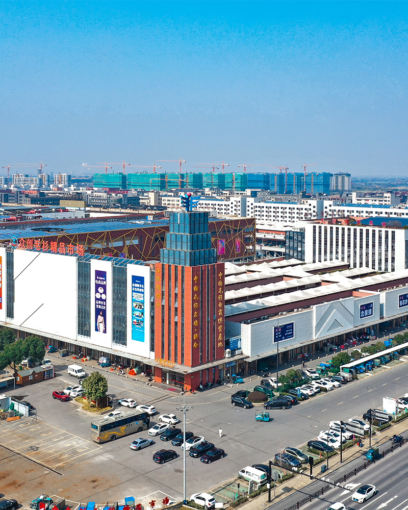毛衫城集团工厂